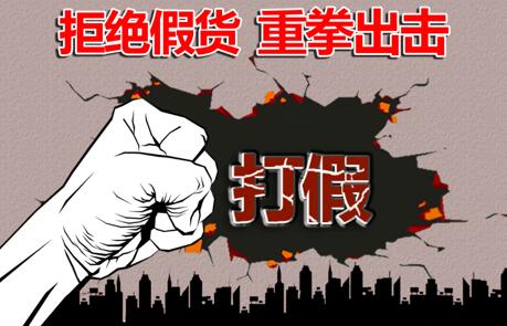 “李逵遇李鬼”，特變電工說：這個(gè)鍋我們不背