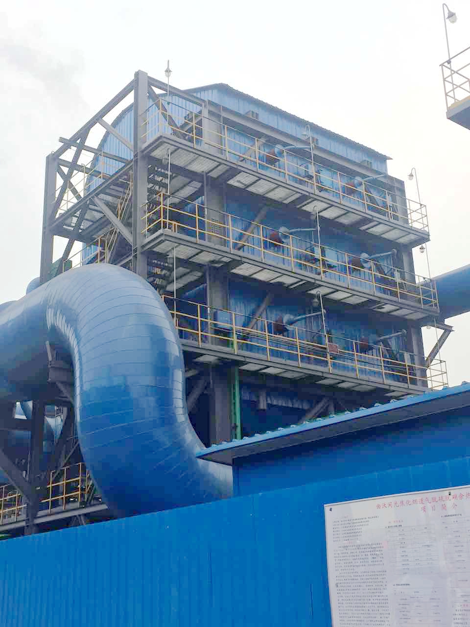長(zhǎng)林能源——唐山首家焦化煙道氣脫硫脫硝及鍋爐、熱備一體化綜合項(xiàng)目即將投運(yùn)