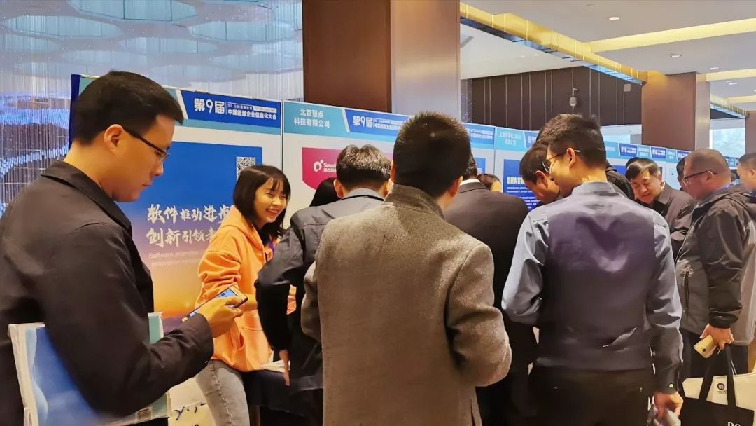 遠光軟件宋小松：布局智慧能源，筑夢能源信息化