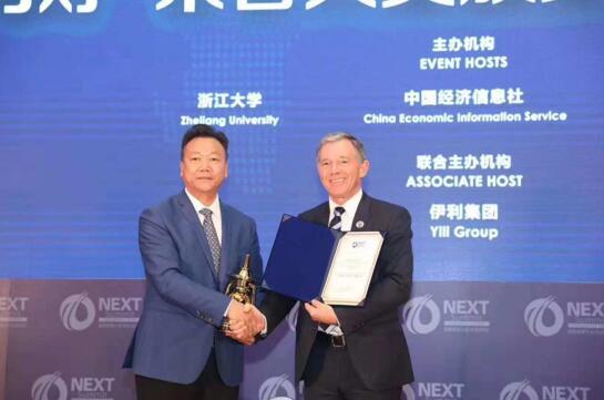 金徽礦業(yè)研究院院長(zhǎng)張世新(左)代表金徽礦業(yè)上臺(tái)領(lǐng)獎(jiǎng).jpg