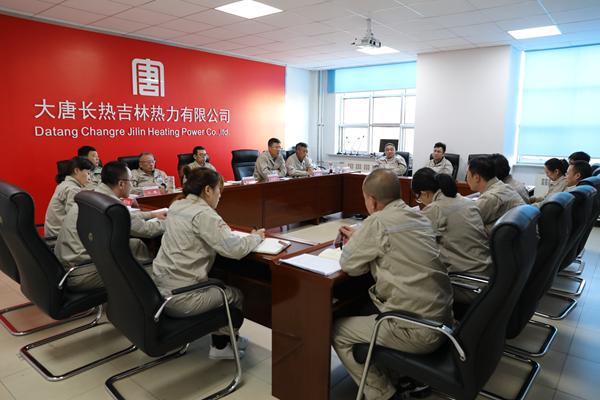 一汽熱力舉行“不忘初心、牢記使命”主題教育第七次集中學(xué)習(xí)研討