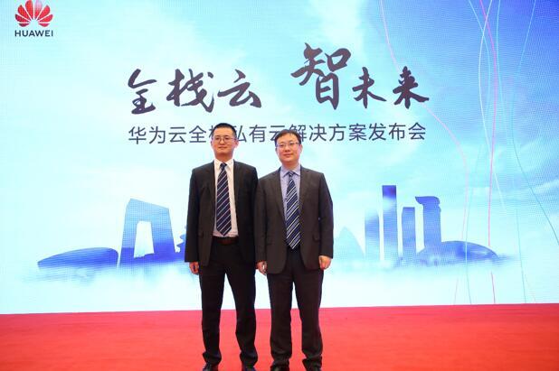 全棧云，為什么又是華為云一馬當先