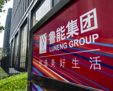 國家電網(wǎng)決心退出房地產(chǎn)業(yè)務，“巨無霸”房企魯能將成歷史?