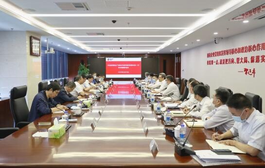 國家電投黨組書記、董事長錢智民會見新疆生產(chǎn)建設(shè)兵團黨委常委鐘波