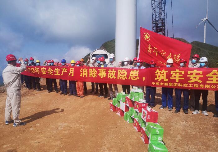 大唐環(huán)境產(chǎn)業(yè)集團(tuán)抓關(guān)鍵、強(qiáng)落實(shí)、促安全提升