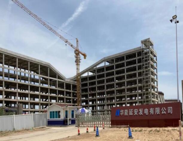 永泰能源入陜夢(mèng)碎 曾聯(lián)姻華能百億電廠(chǎng)項(xiàng)目又現(xiàn)擱淺