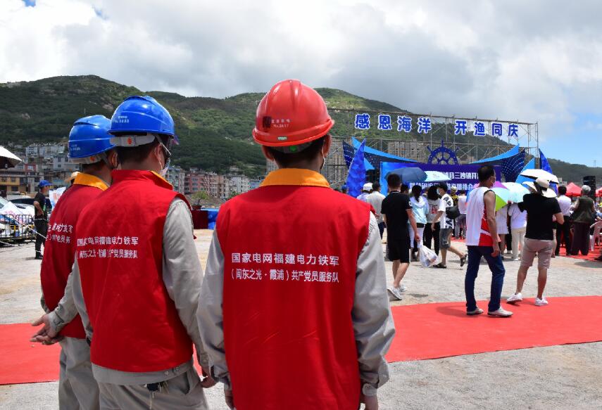 國(guó)網(wǎng)霞浦縣供電公司:電力助力 服務(wù)“開漁”