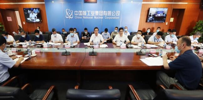 中核集團(tuán)動員部署一流管理提升行動，打造中核特色管理體系