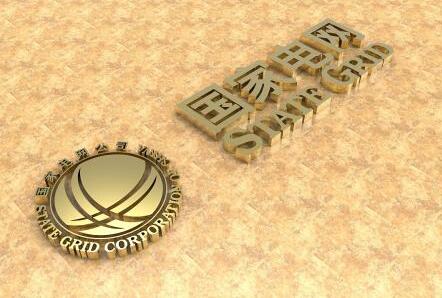 國家電網(wǎng)兩省公司董事長、黨委書記調(diào)整