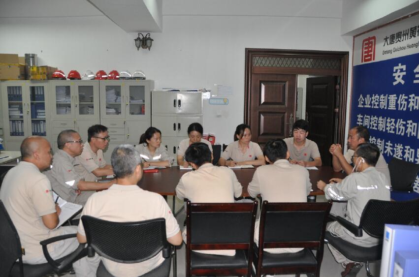 大唐貴州黃花寨公司積極應(yīng)對(duì)強(qiáng)降雨天氣，筑牢防汛“安全墻”