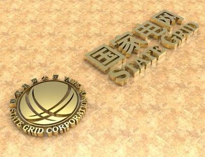 “四優(yōu)一快、陜電外送”，毛偉明去陜西重點還說了啥?