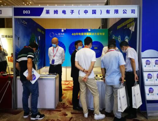 智慧電網(wǎng)，可靠監(jiān)測，萊姆電子亮相配電技術(shù)應(yīng)用論壇