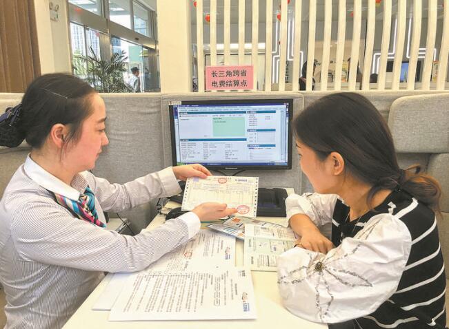 國網(wǎng)浙江電力創(chuàng)新線上服務(wù)，滿足用戶多元需求