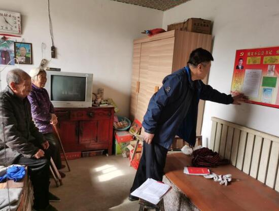 國(guó)網(wǎng)博野供電公司:入戶摸底 開(kāi)展幫扶