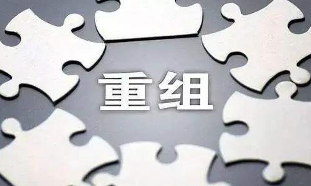 又一家千億級“巨無霸”整合完畢，煤企競爭2021將更加激烈