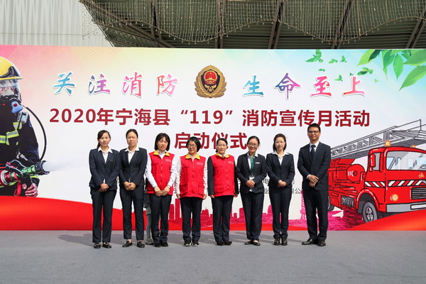 國(guó)網(wǎng)寧?？h供電公司開展消防安全月用電安全宣講