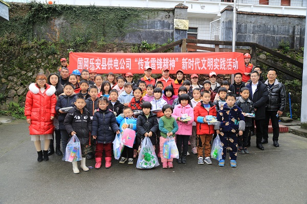 國網(wǎng)撫州樂安縣供電公司開展“雷鋒日、送溫暖”主題志愿服務(wù)活動