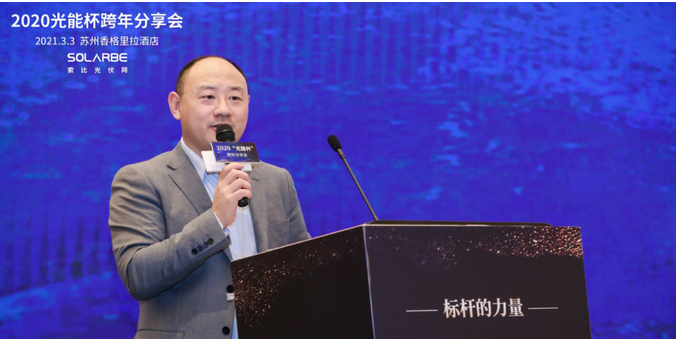 “碳中和”目標下，未來十年光伏產(chǎn)業(yè)的使命與擔當