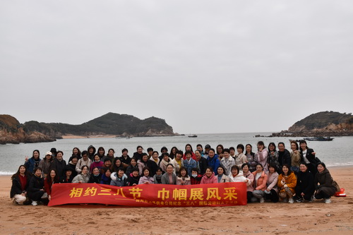 國(guó)網(wǎng)霞浦縣供電公司開(kāi)展“與美麗相伴,攜幸福同行” 慶“三八”節(jié)活動(dòng)