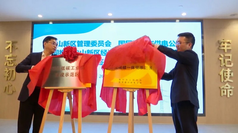 在中國達(dá)成2千兆瓦清潔能源目標(biāo)；360億！聚創(chuàng)新能源將在眉山建立56GWh動力電池基地