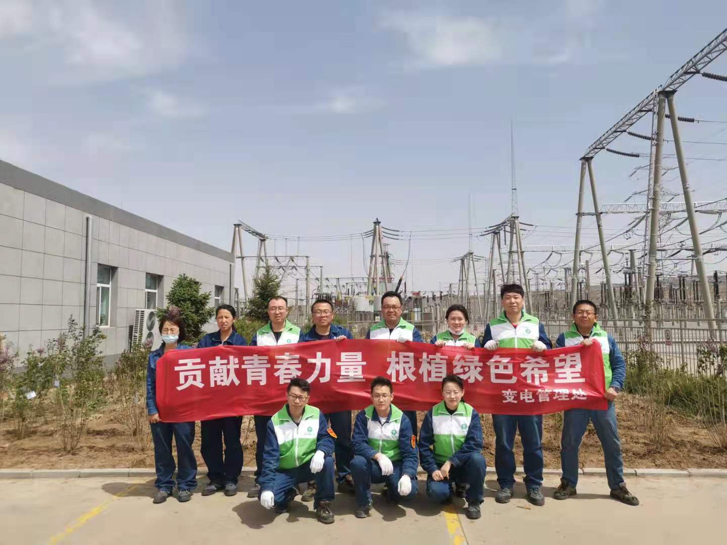 貢獻(xiàn)青春力量，根植綠色希望
