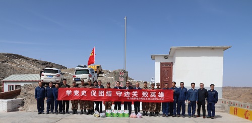 阿拉善電業(yè)局烏力吉供電分局學黨史、促團結、守邊關、致英雄