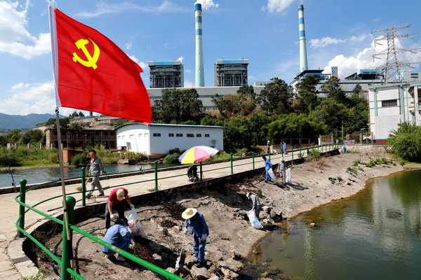 國能陽宗海公司開展“學(xué)黨史 護(hù)環(huán)境”環(huán)?；顒? width=