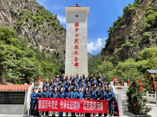 重溫百年黨史 傳承長征精神——劉家峽水電廠第三期“學黨史、悟思想、辦實事、開新局”紅色教育活動