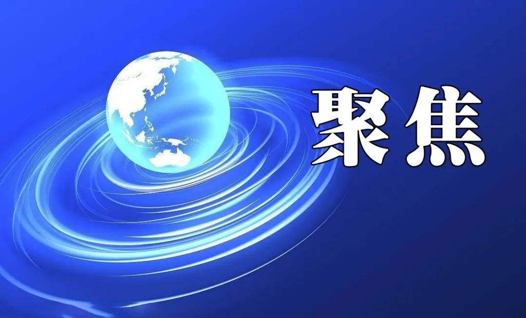 今天開市！10個(gè)問答讓你三分鐘了解全國(guó)碳交易市場(chǎng)！