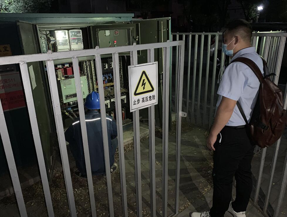 國(guó)網(wǎng)信通產(chǎn)業(yè)集團(tuán)：落實(shí)安全責(zé)任，嚴(yán)守安全底線