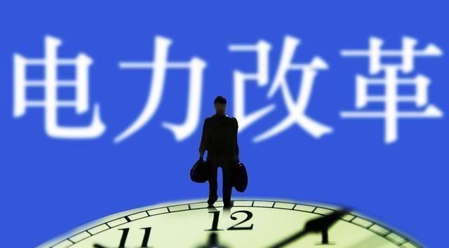 全國(guó)推行分時(shí)電價(jià)，普通居民用電到底會(huì)上漲多少？