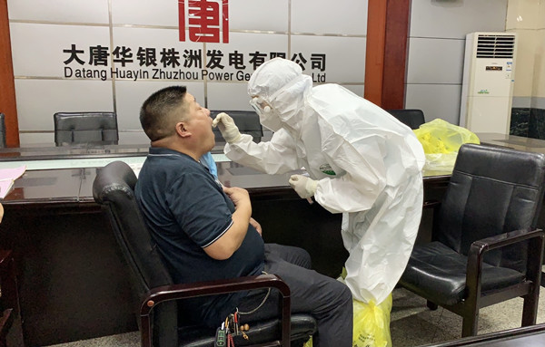 聞令而動(dòng)，“戰(zhàn)時(shí)”擔(dān)當(dāng)——大唐華銀株洲發(fā)電公司統(tǒng)籌推進(jìn)疫情防控與生產(chǎn)經(jīng)營(yíng)發(fā)展工作紀(jì)實(shí)