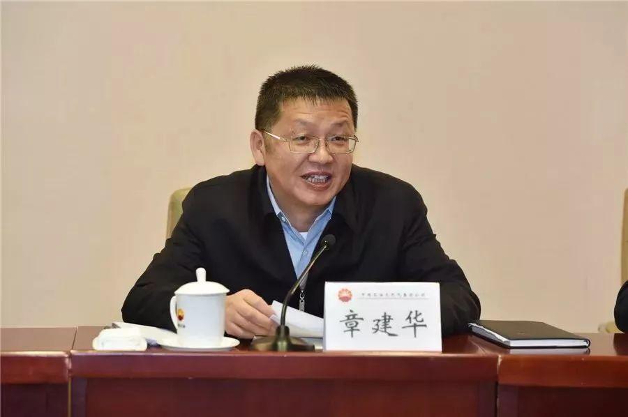 國(guó)家能源局局長(zhǎng)章建華在人民日?qǐng)?bào)撰文:服務(wù)保障碳達(dá)峰碳中和目標(biāo)如期實(shí)現(xiàn)