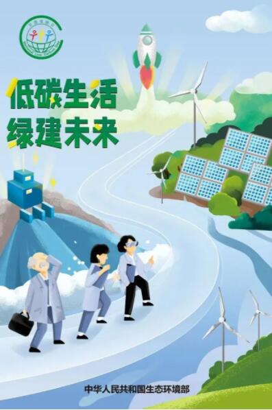 焦點(diǎn)訪談：光伏是碳中和重要途徑！住建部：將全面強(qiáng)制推動超低能耗建筑！