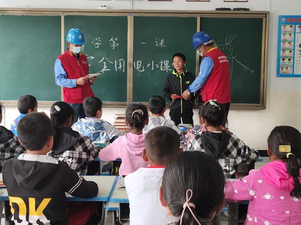 國網(wǎng)化隆縣供電公司:開學(xué)第一課——安全用電小講堂