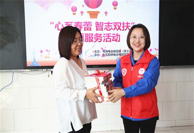 烏海電業(yè)局團(tuán)委（青工委）：你的成長，我們來守護(hù)！