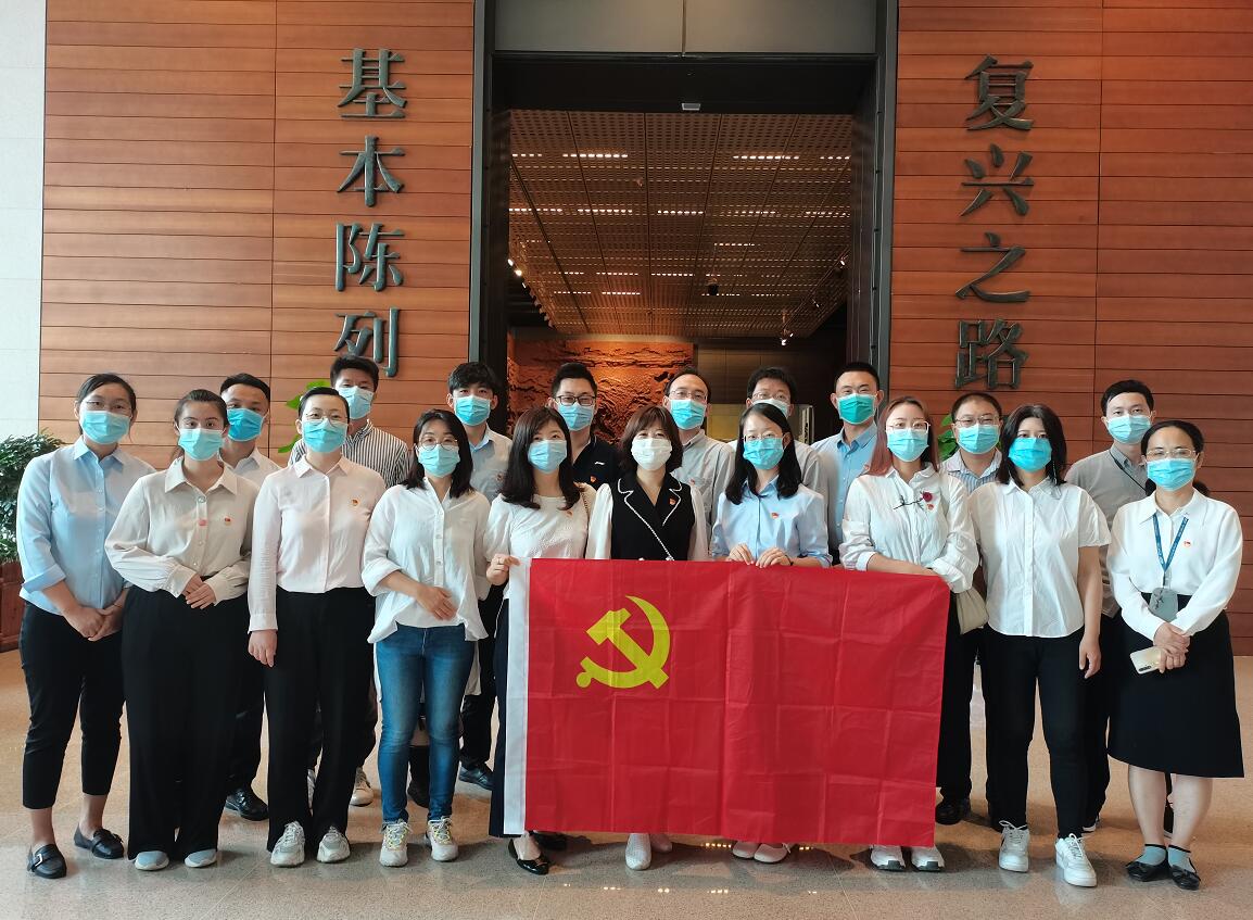 國網(wǎng)信通產(chǎn)業(yè)集團開展“銘黨史、守初心、擔(dān)使命”主題黨日活動