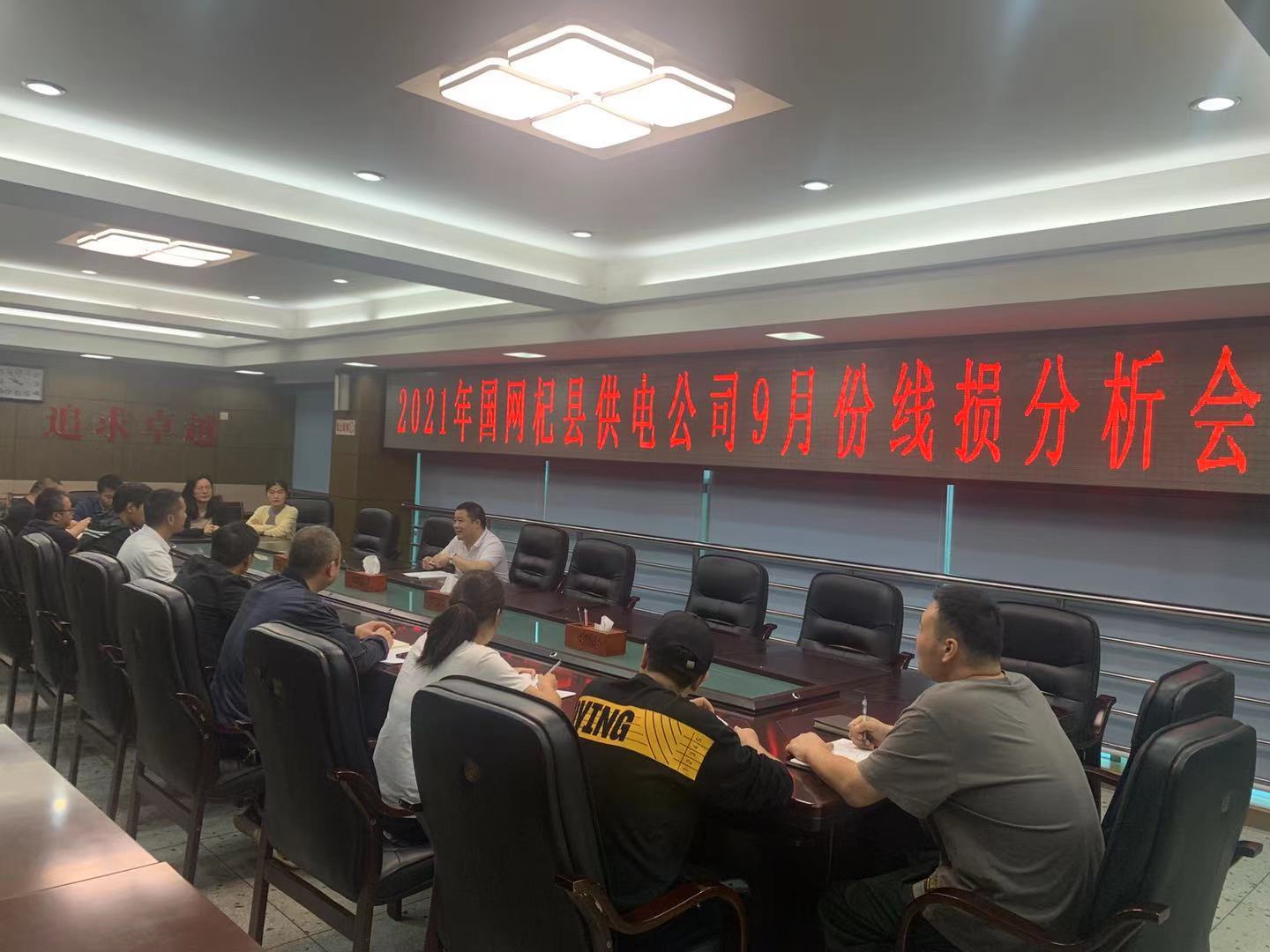 國網(wǎng)杞縣供電公司:齊抓共管治線損、上下聯(lián)動增效益