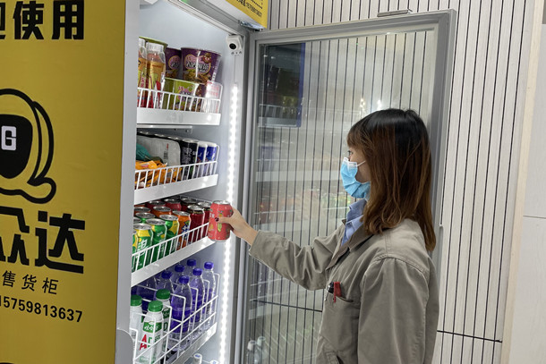 國能(泉州)熱電有限公司“能量補給站”辦實事助保供