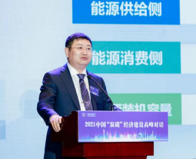 樊功成：“雙碳”目標(biāo)將推動能源企業(yè)向綜合能源