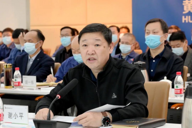 謝小平卸任黃河水電董事長、黨委書記，姚小彥接棒