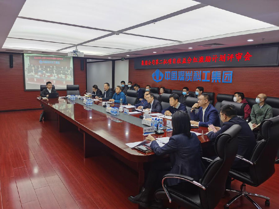 中國煤炭科工：聚智發(fā)“勵(lì)”，改出一片新天地