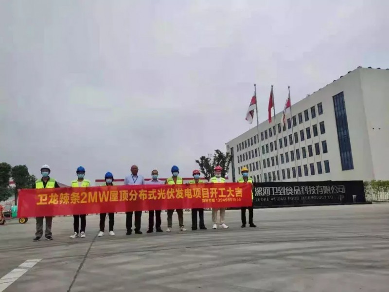 綠色能源已成必然！名企紛紛“跨界”光伏！