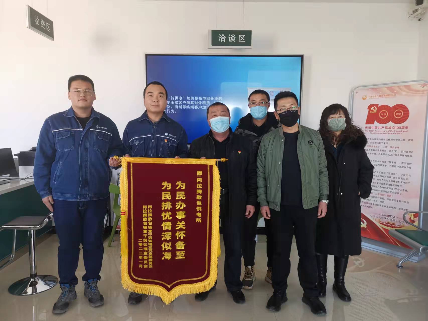 烏力吉供電分公司 為民辦事解憂愁，民族團(tuán)結(jié)一家親