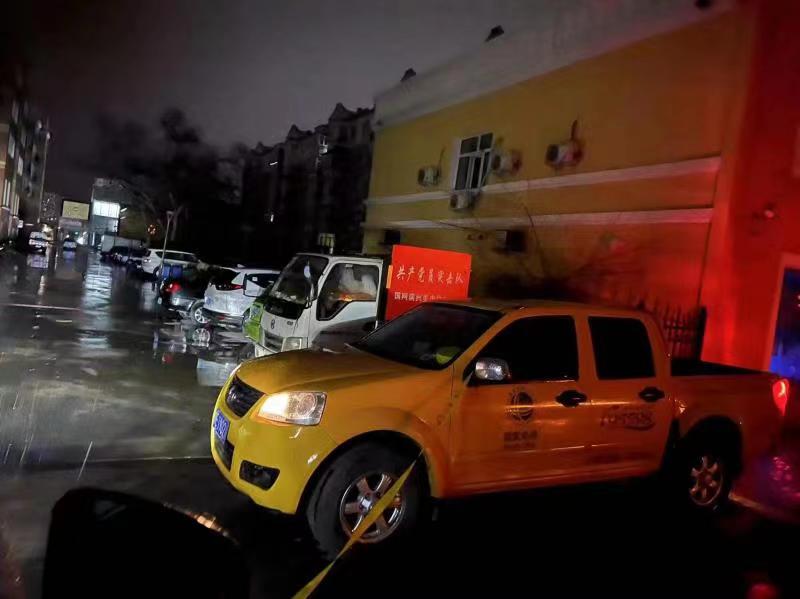 國(guó)網(wǎng)滿洲里供電公司：疫情突襲，供電人不眠的夜晚