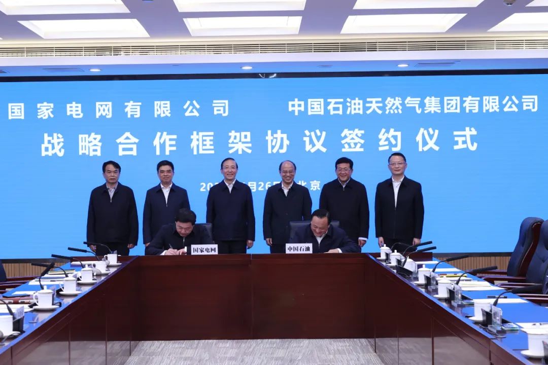 辛保安、張智剛與中國石油董事長戴厚良、總經(jīng)理侯啟軍會談