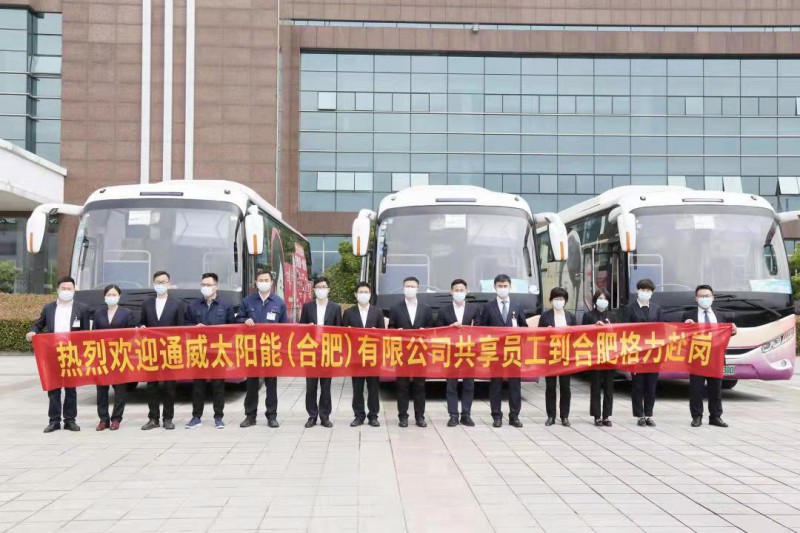 萬物皆“共享”！格力、通威戰(zhàn)略合作，提出“共享員工”策略