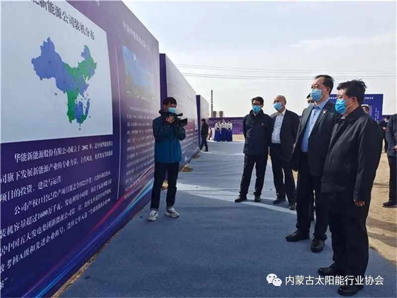 總投資25億！華能巴彥淖爾市光熱裝備產(chǎn)業(yè)園在臨河區(qū)開工奠基