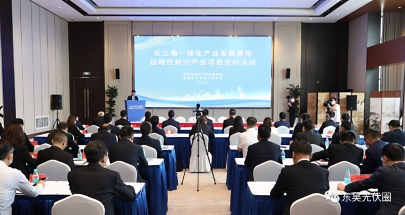 總投資88億！連城數(shù)控、蘇州金韋爾等光伏產(chǎn)業(yè)項(xiàng)目落戶大豐