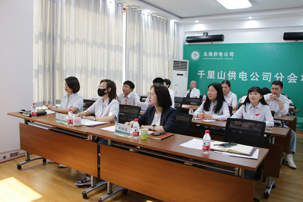 烏海市千里山供電分公司：薪火繼相傳，奮斗在青年